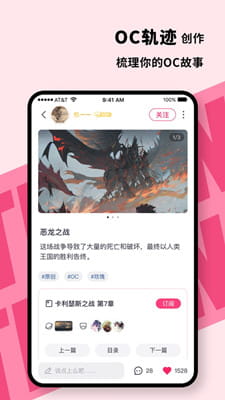 特盐截图