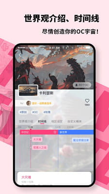 特盐网页版截图
