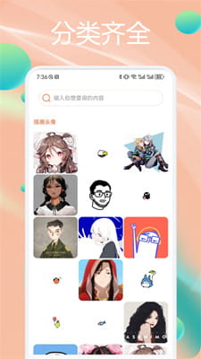 Wallhaven壁纸手机版截图