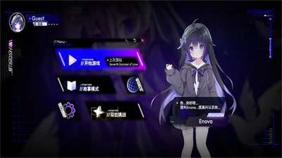 Stardary截图