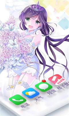 魔法壁纸桌面截图