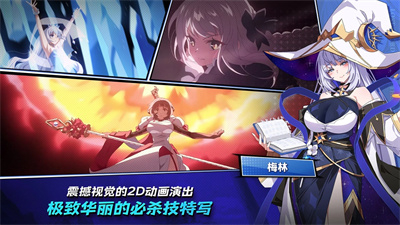 失落之剑截图