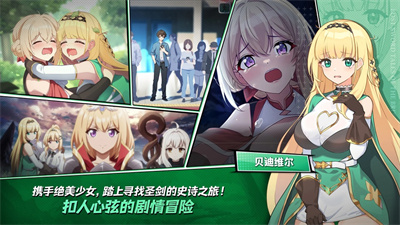 失落之剑截图
