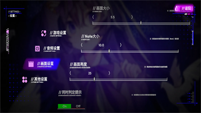 Stardary截图