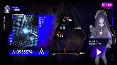 Stardary截图