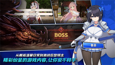 失落之剑截图