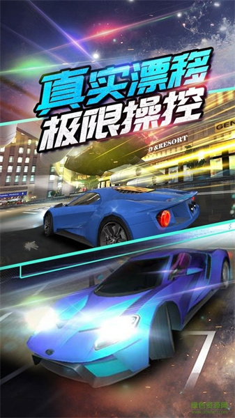 我是车神2截图