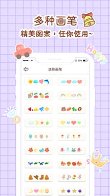 小柴手帐最新版截图