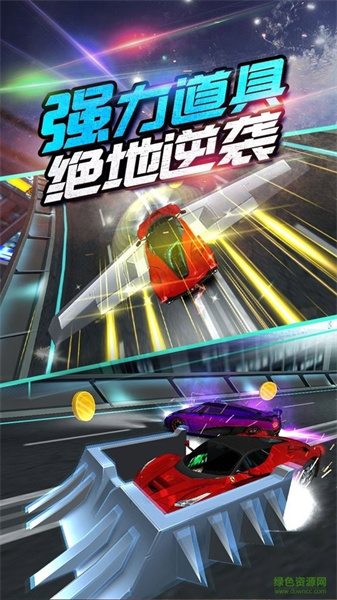 我是车神2截图