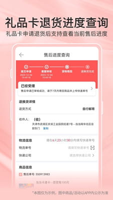 当当购物截图