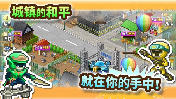 前进英雄战队物语单机版截图