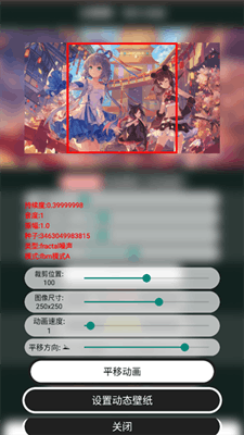 噪音壁纸截图
