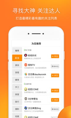 前排视频截图