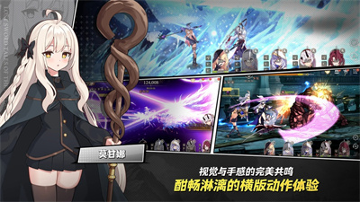 失落之剑截图