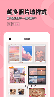 桌面小管家截图