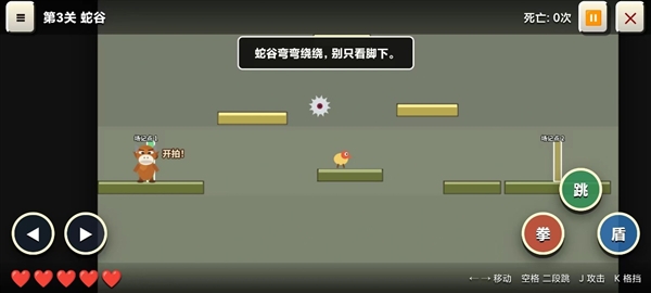 牛来IWanna截图
