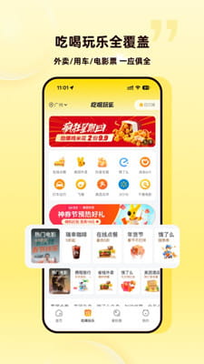 蜜源截图