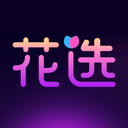 花选手机版