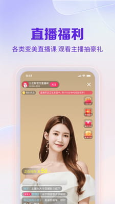 公主购最新版截图