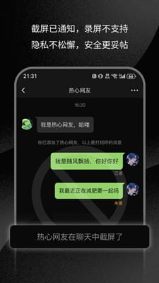 三条截图