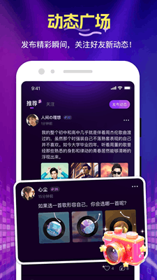 花选截图