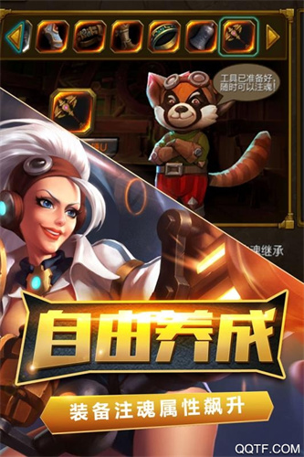 火炬之光截图