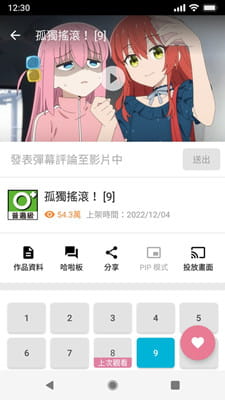 巴哈姆特截图