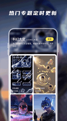 皮皮桌面壁纸截图