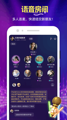 花选截图
