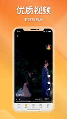 金象视界最新版截图