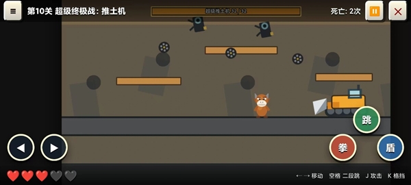 牛来IWanna截图