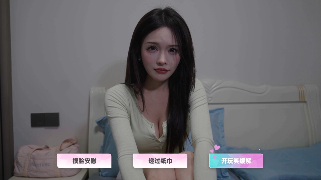 合租恋人截图