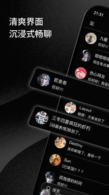 三条截图