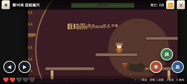 牛来IWanna截图