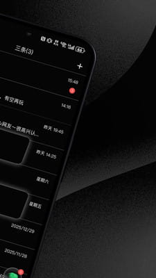 三条截图