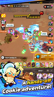 姜饼人放置大战争最新版截图