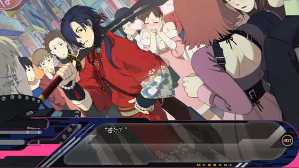 dramatical murder汉化补丁-2