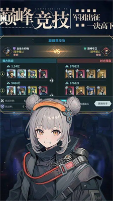 吟游战记截图