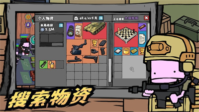 街机枪神截图