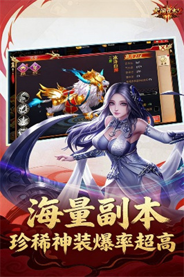 太阁立志2 0.1折战国争锋截图