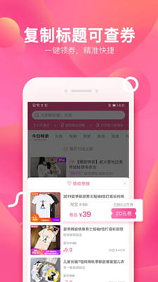 柚子街截图