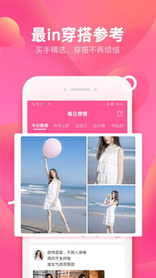 柚子街截图