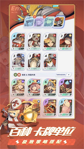 伊甸之战免费版截图