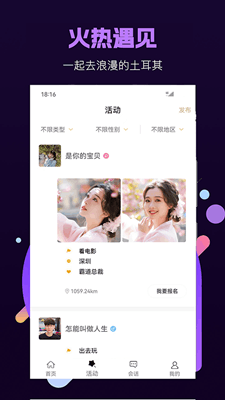 面具小圈截图