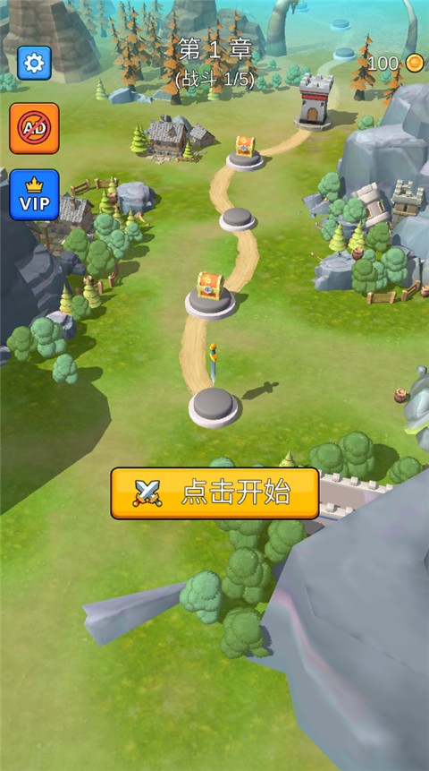 城堡战争截图