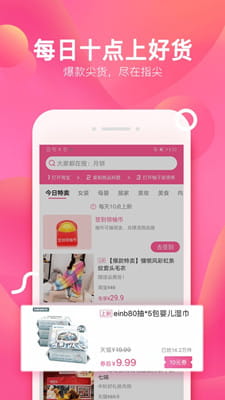 柚子街截图