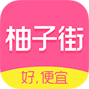 柚子街最新版