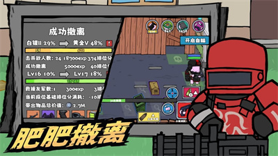 街机枪神截图