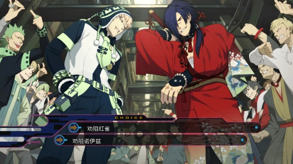 dramatical murder汉化补丁-1