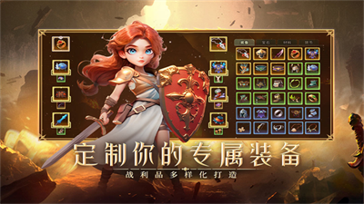 酋长你别跑免费版截图